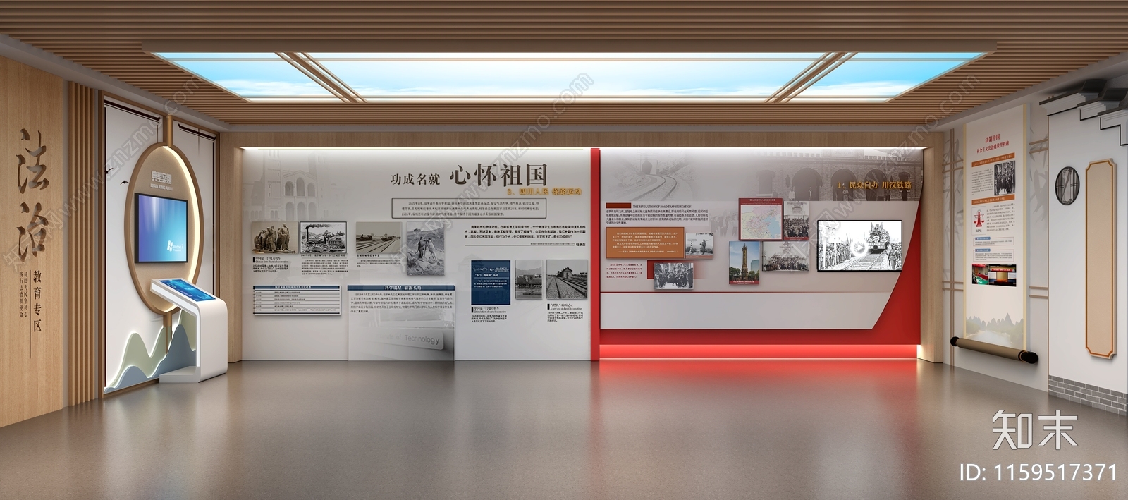 现代党建展厅SU模型下载【ID:1159517371】