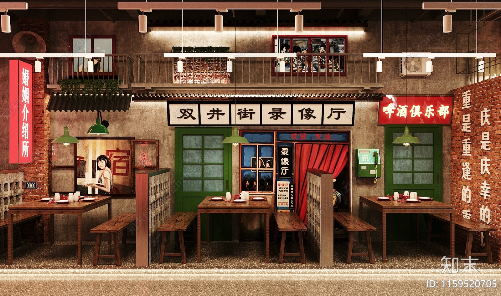 工业风火锅店3D模型下载【ID:1159520705】