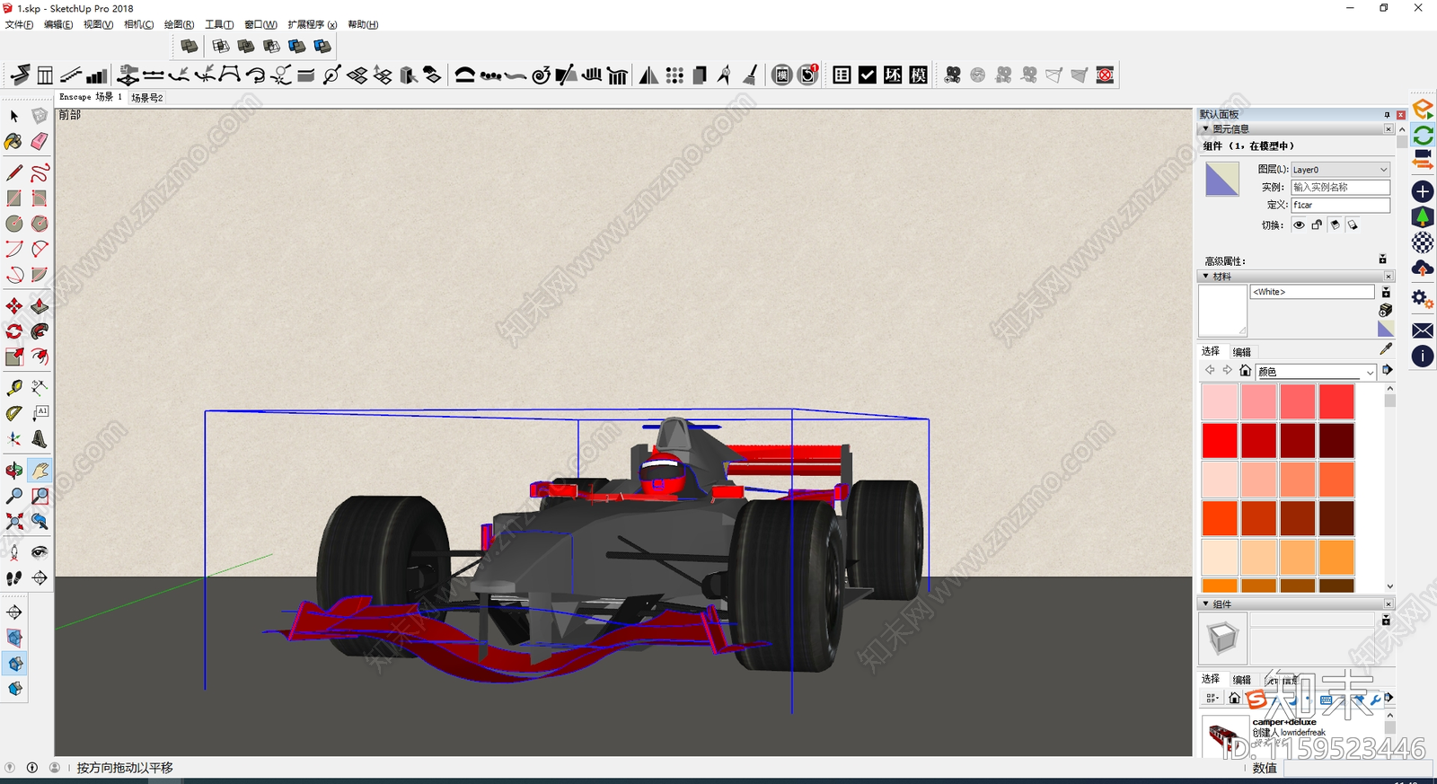 F1赛车SU模型下载【ID:1159523446】