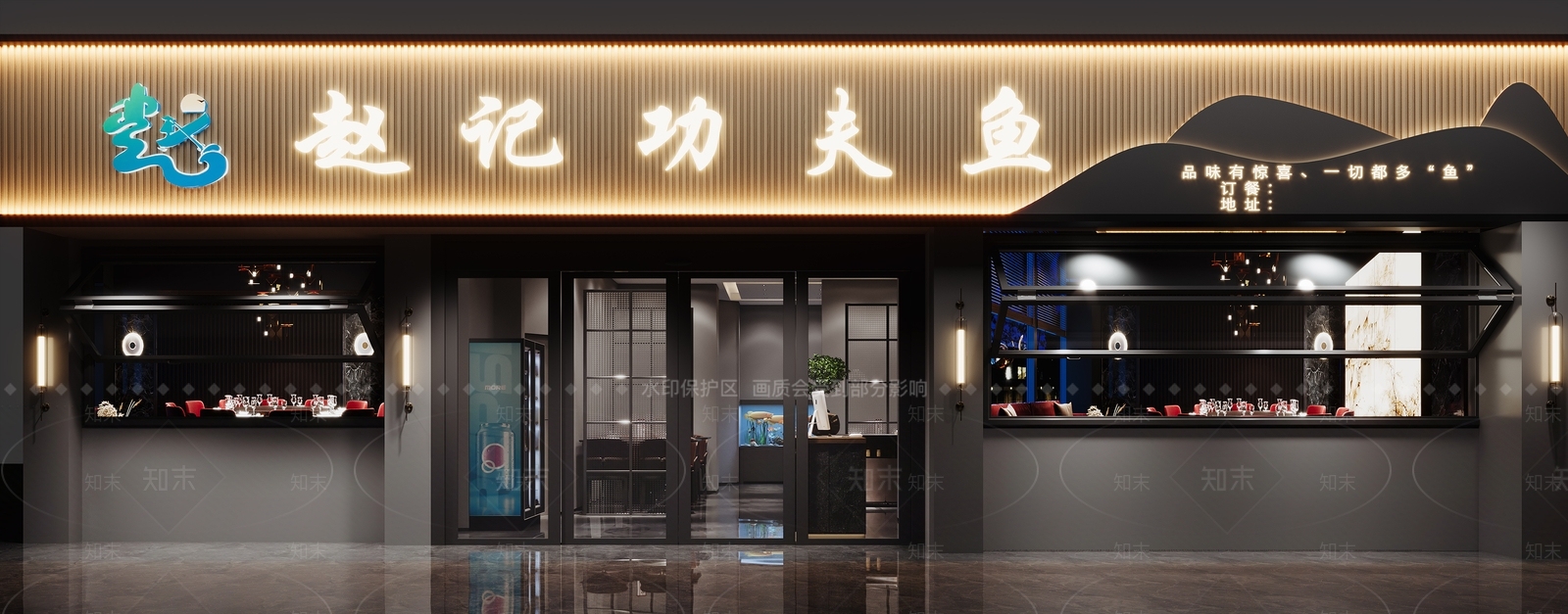 鱼庄烤鱼店3D模型下载【ID:1159522870】