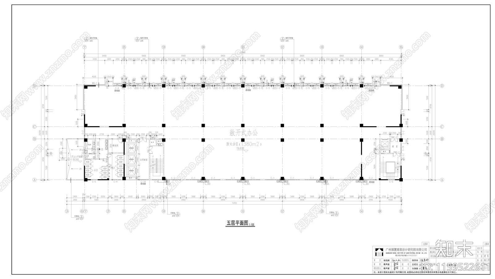 土特产办公楼蜂狂购高层写字楼全套建施工图下载【ID:1159522611】