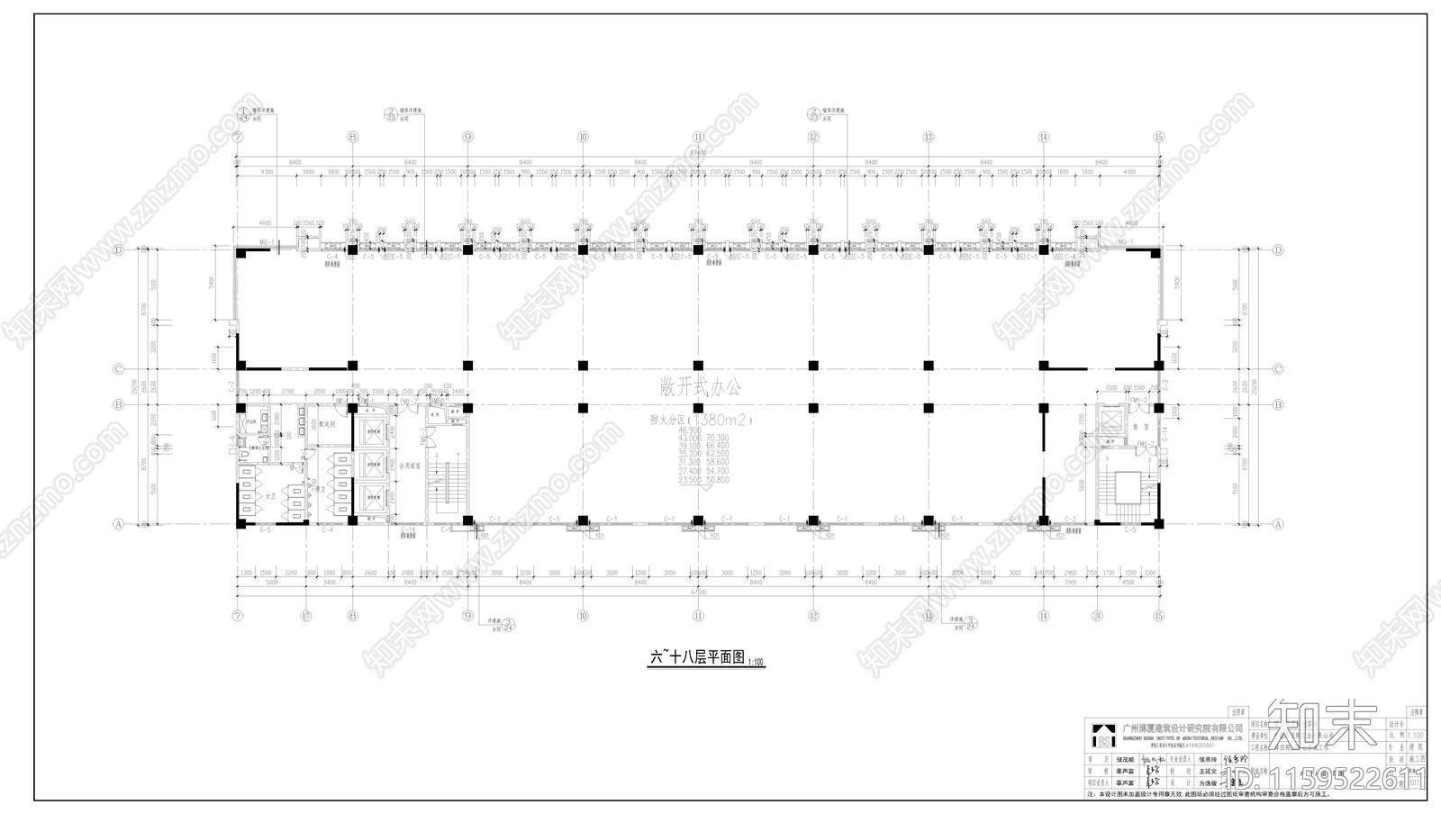 土特产办公楼蜂狂购高层写字楼全套建施工图下载【ID:1159522611】