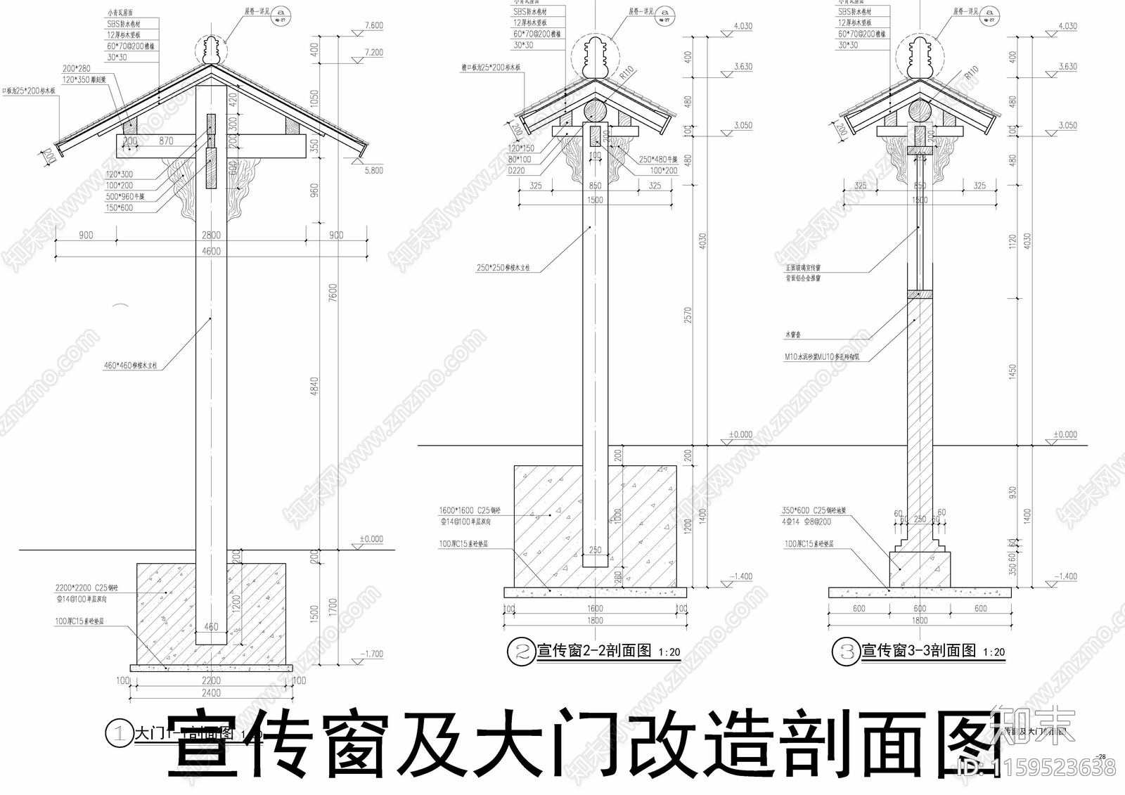 06庭院木门及围墙cad施工图下载【ID:1159523638】