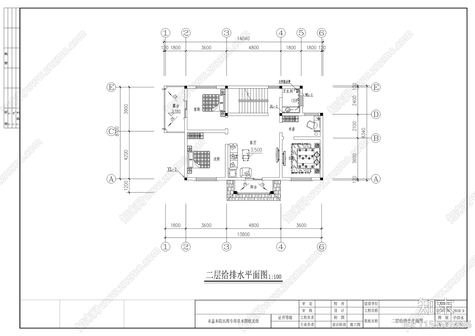 农村自建房给排水设计cad施工图下载【ID:1159525896】