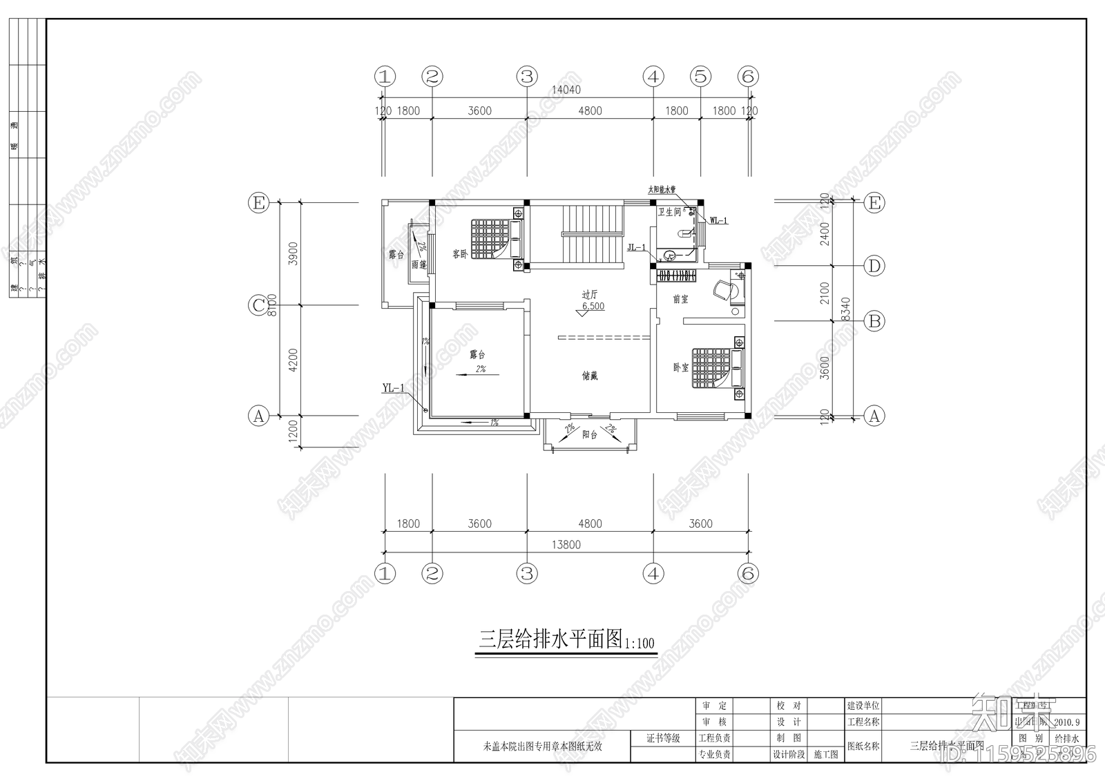 农村自建房给排水设计cad施工图下载【ID:1159525896】