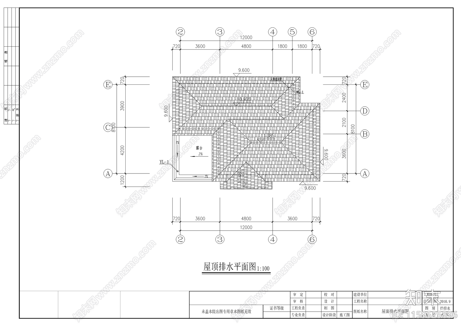 农村自建房给排水设计cad施工图下载【ID:1159525896】