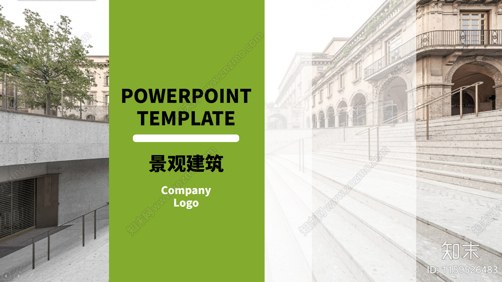 建筑PPT方案文本精品下载_PDF/PPT方案_知末网