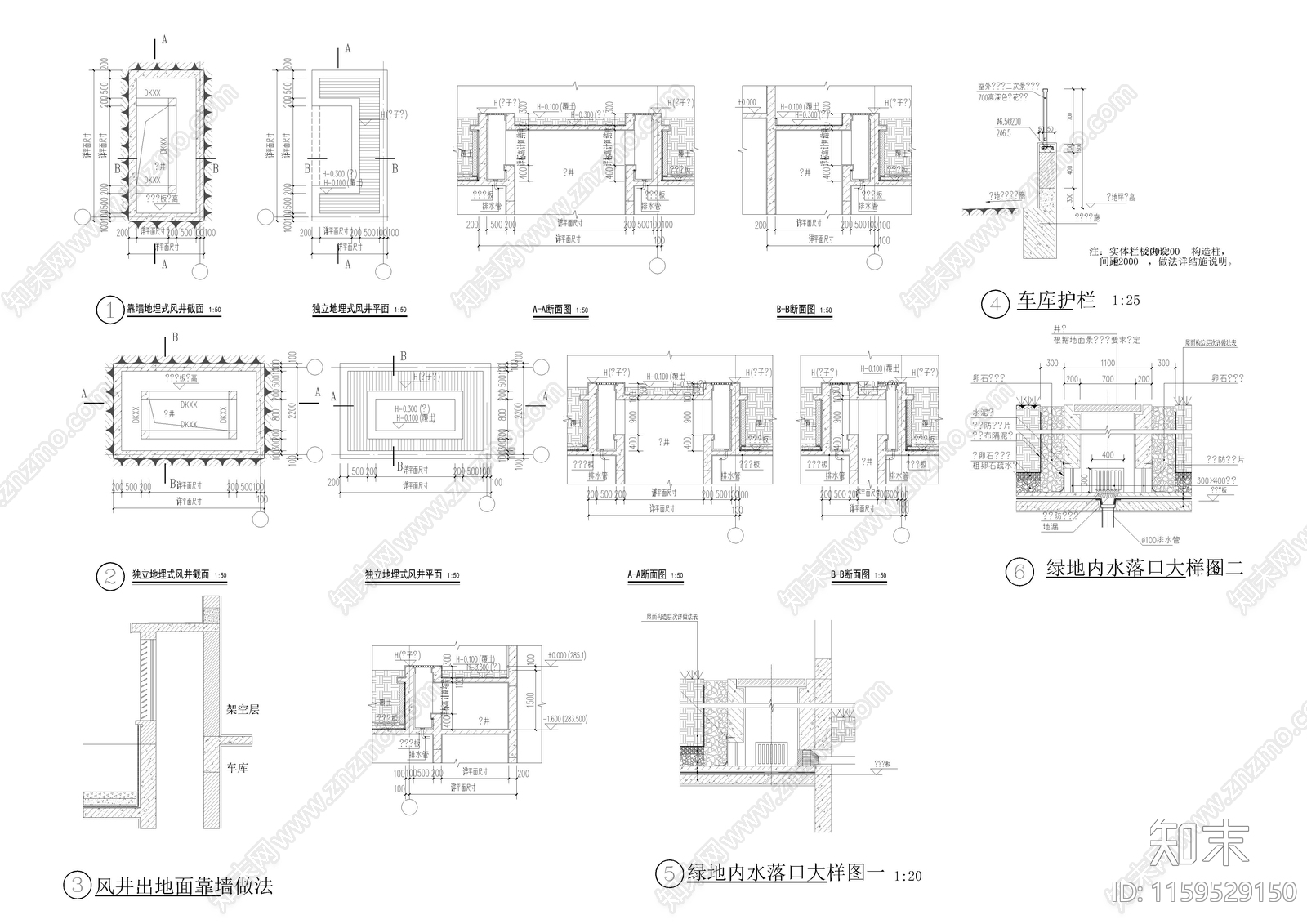 车库风井cad施工图下载【ID:1159529150】