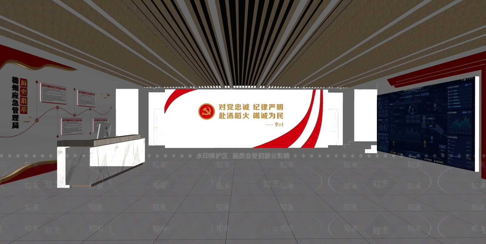 现代办事大厅SU模型下载【ID:1159529633】