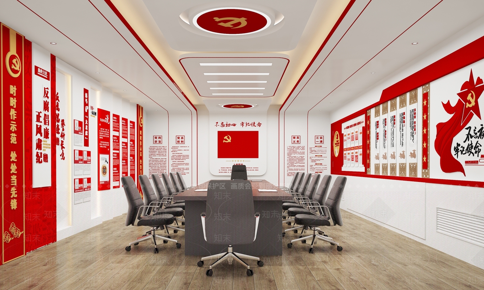 现代党建会议室SU模型下载【ID:1159531333】