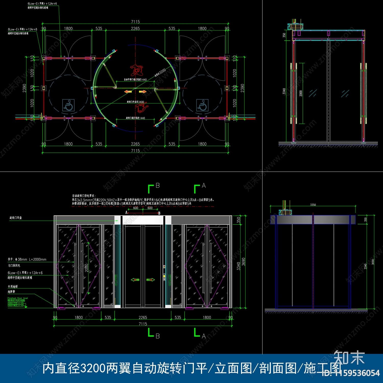 内直径3200两翼自动旋转门施工图下载【ID:1159536054】