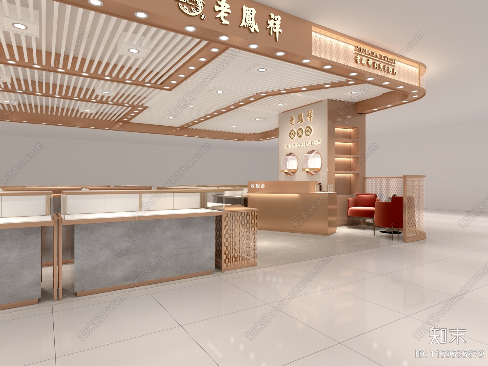 凤祥喜事珠宝店3D模型下载【ID:1159535879】