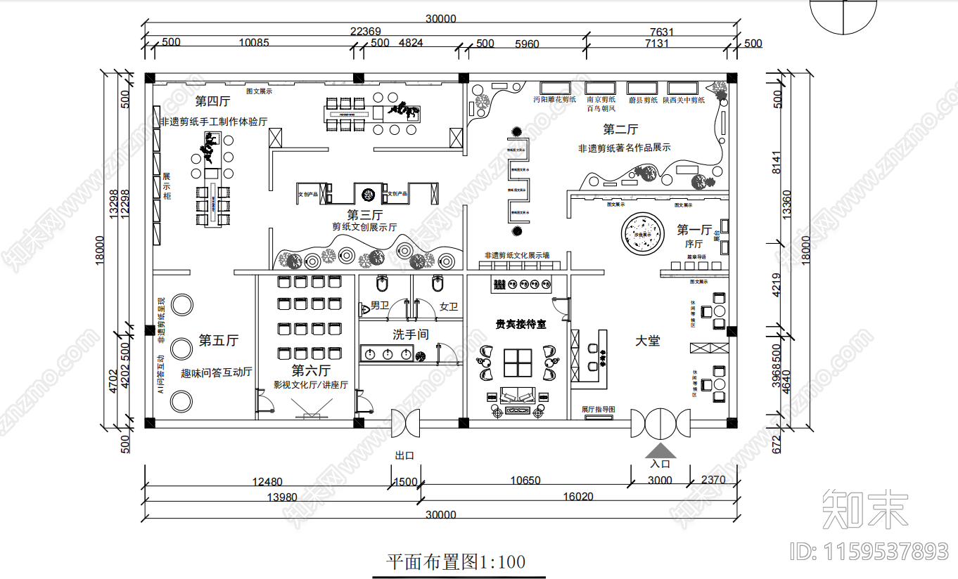 非遗剪纸文化展厅设计图纸施工图下载【ID:1159537893】