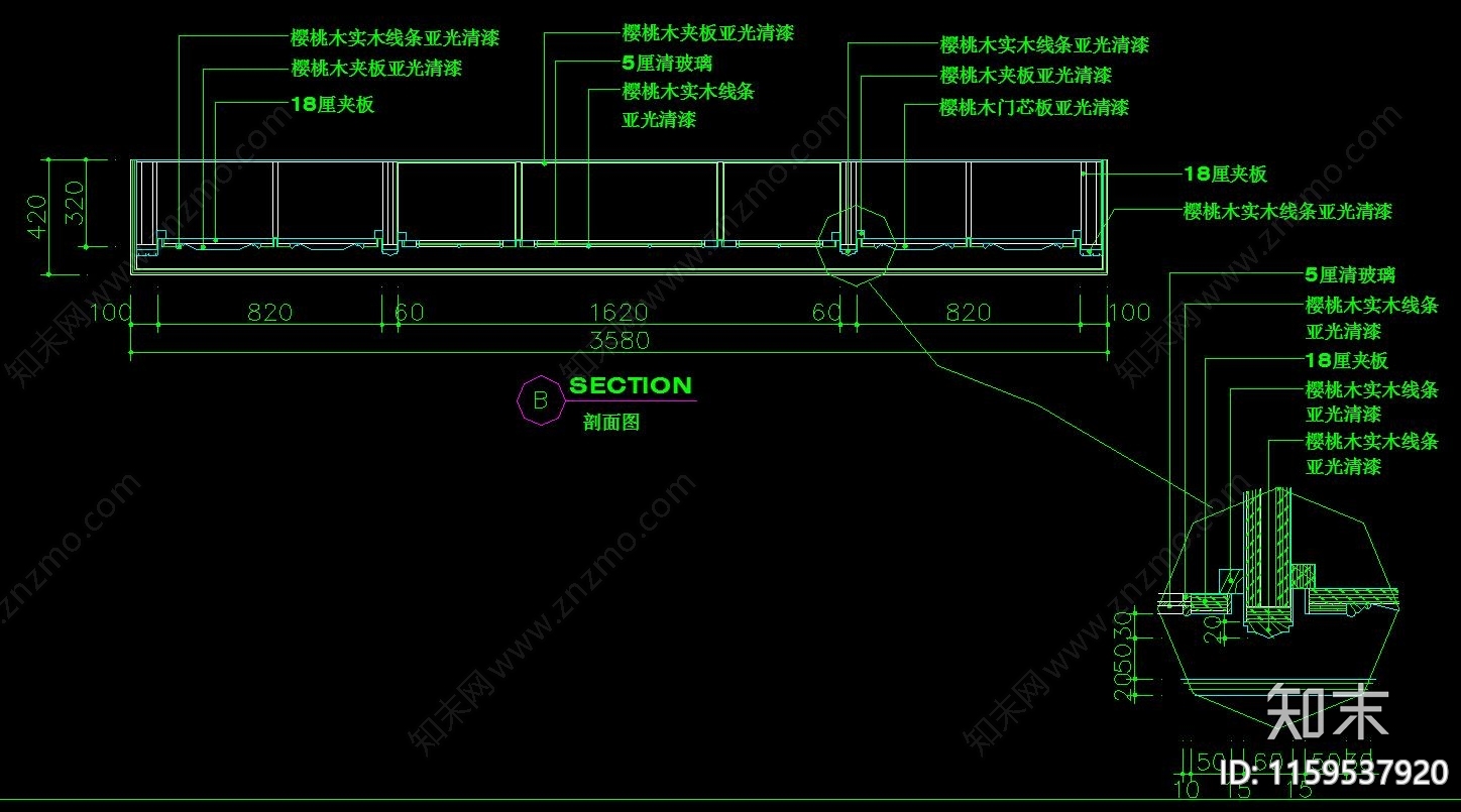 欧式酒柜cad施工图下载【ID:1159537920】