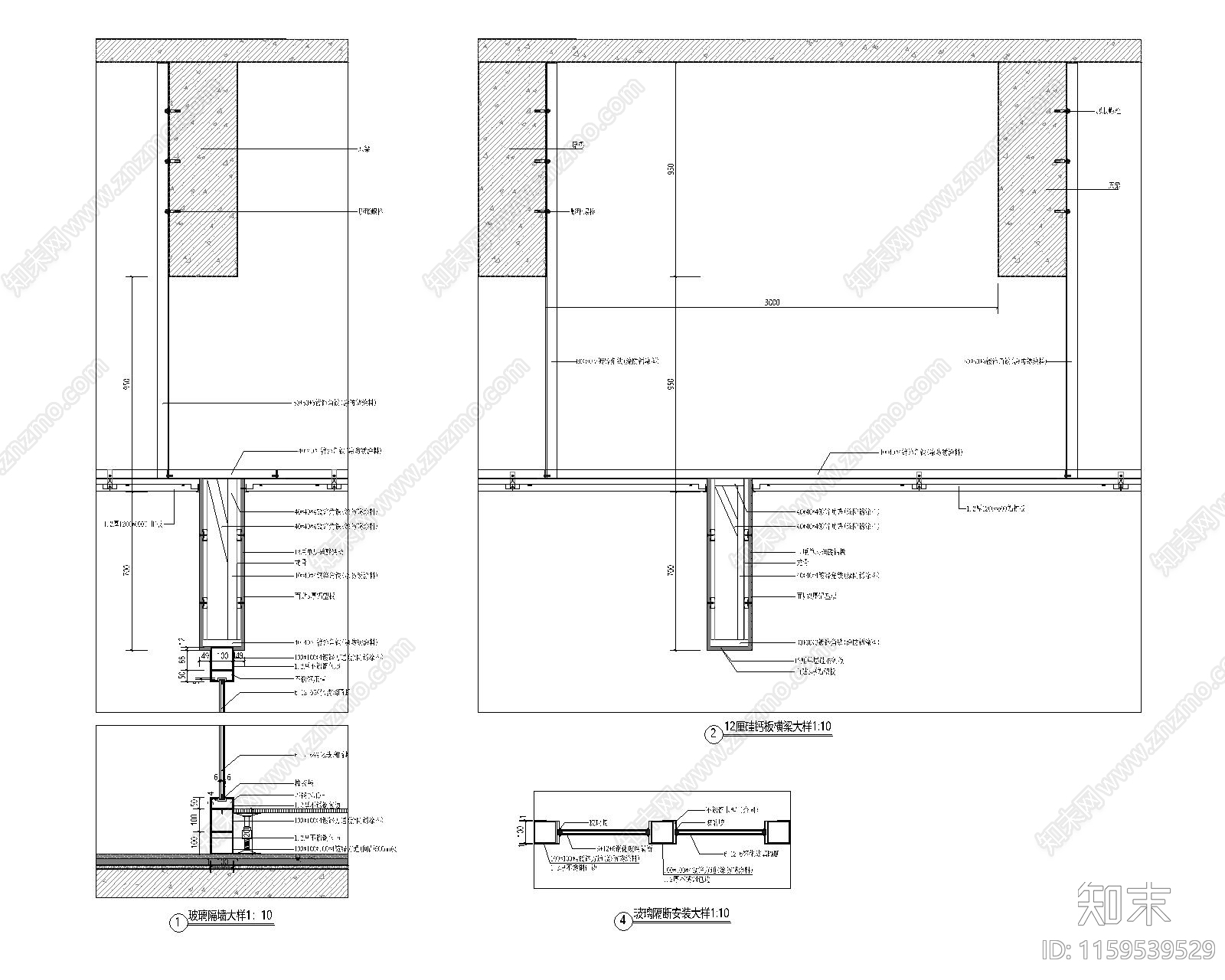 石膏板隔墙安装玻璃隔墙节点施工图下载【ID:1159539529】
