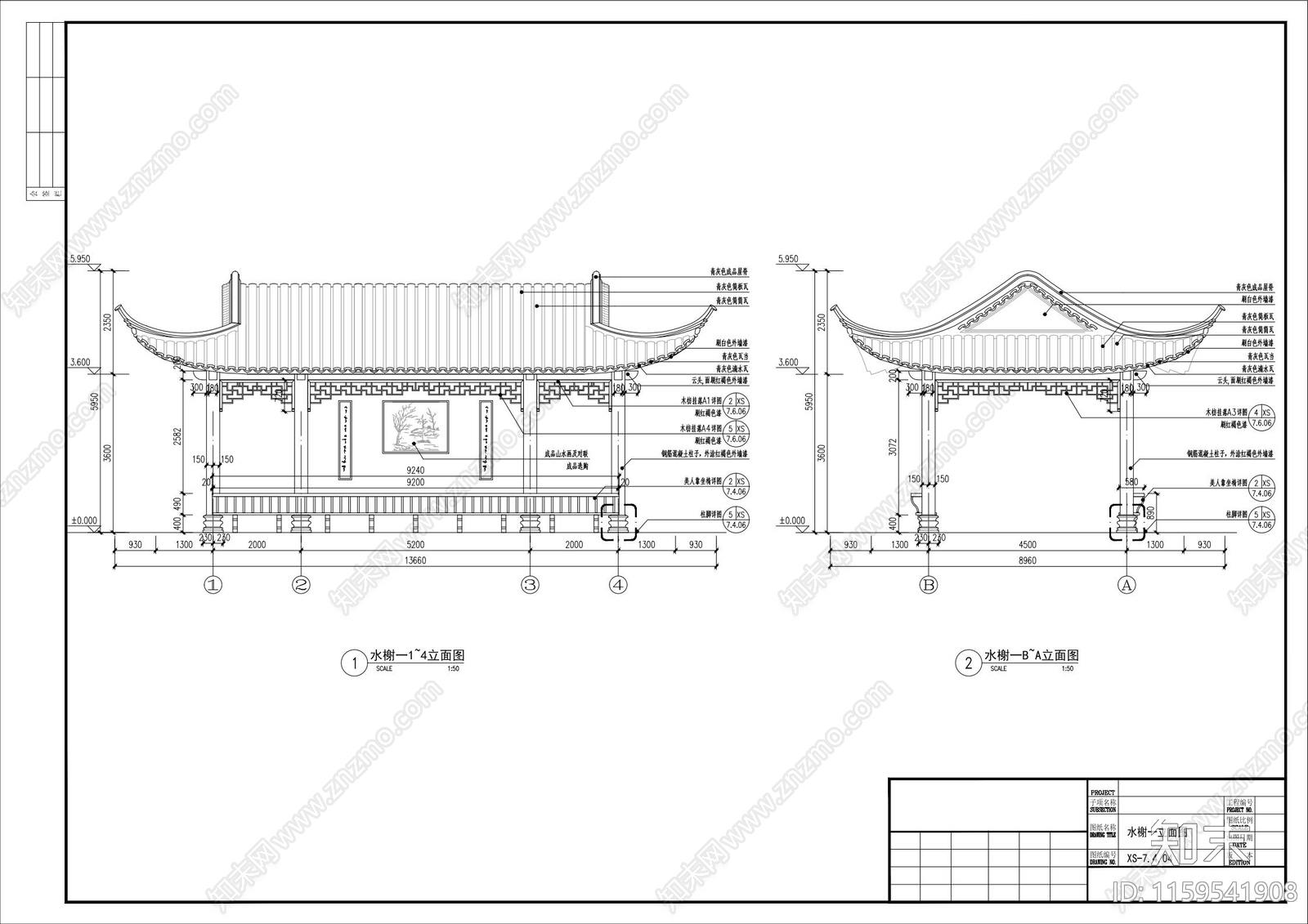 仿古水榭全cad施工图下载【ID:1159541908】