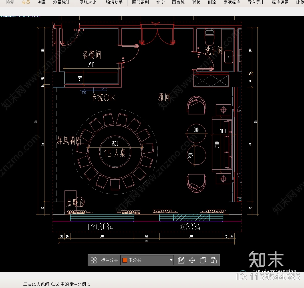 餐饮包厢效果cad施工图下载【ID:1159544585】