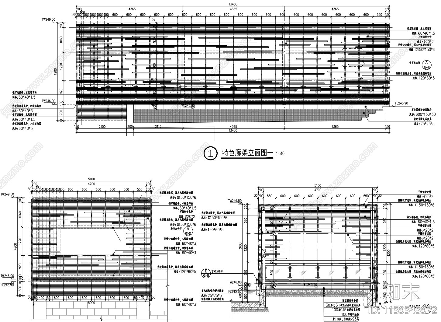 旭辉城三期展示区景cad施工图下载【ID:1159545972】