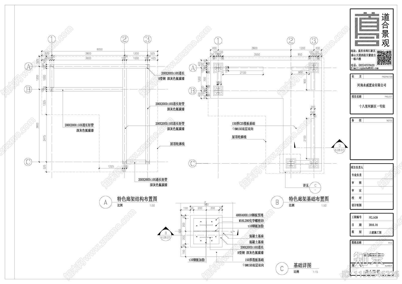 新中式廊架cad施工图下载【ID:1159546226】