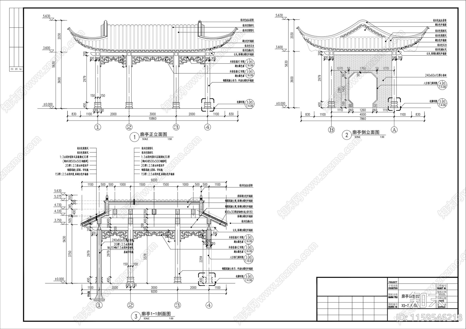 02仿古廓亭全cad施工图下载【ID:1159546218】