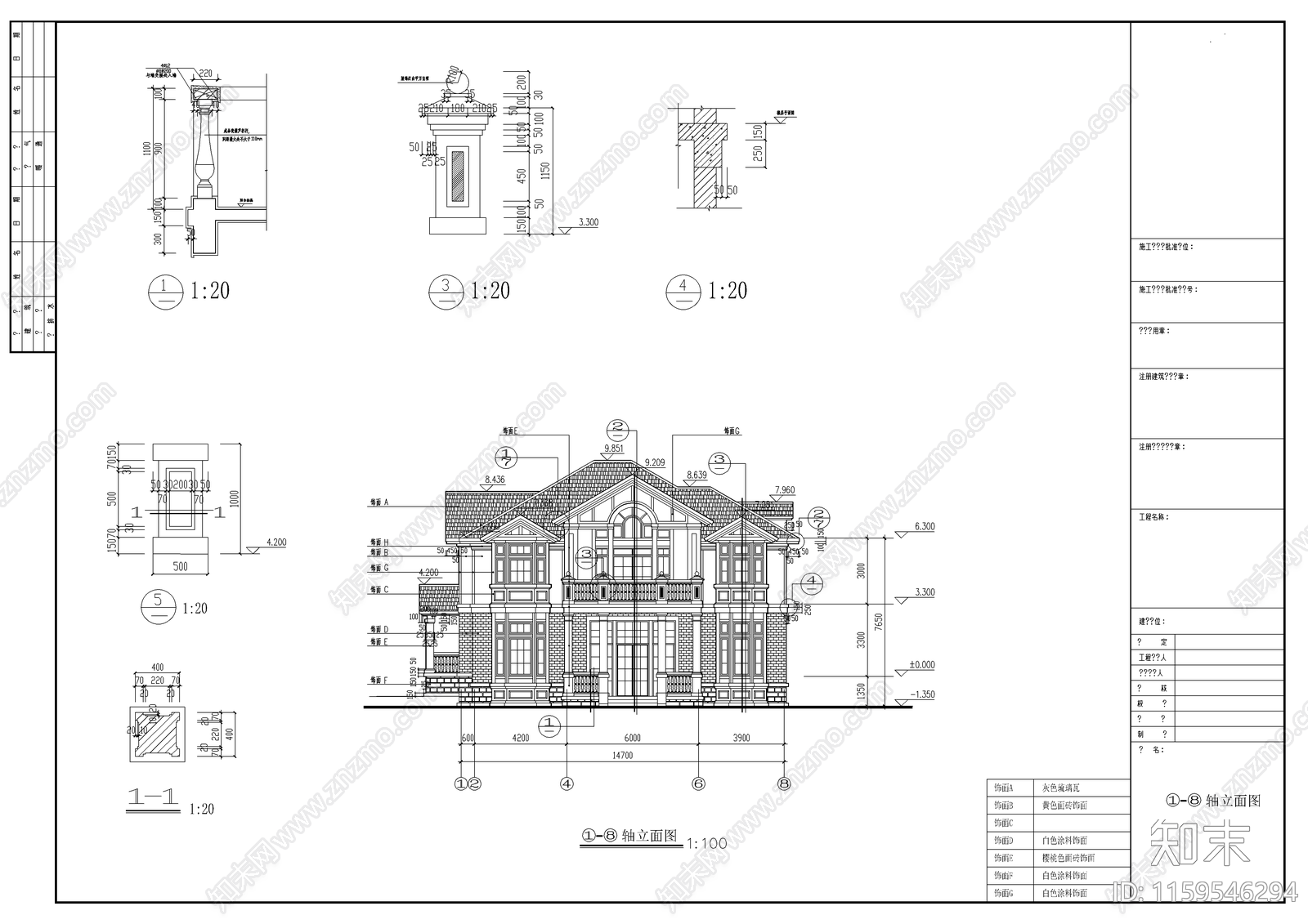 别墅建筑设计cad施工图下载【ID:1159546294】