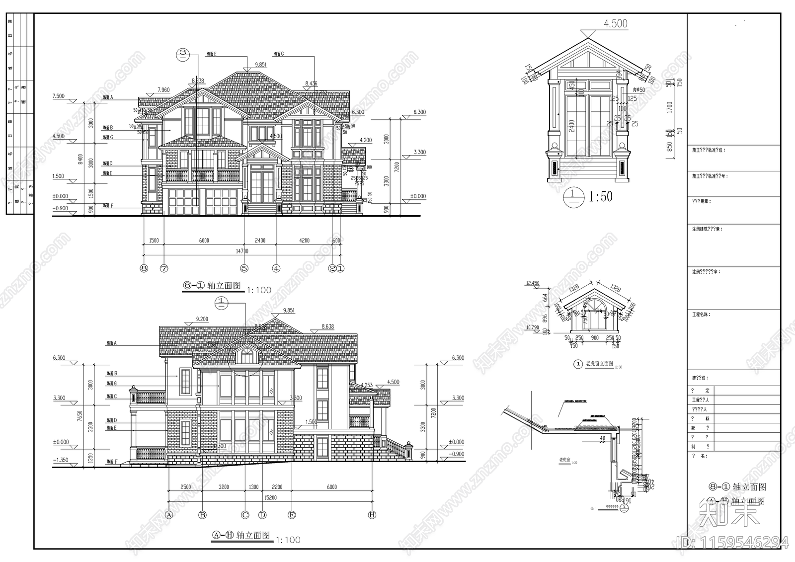 别墅建筑设计cad施工图下载【ID:1159546294】