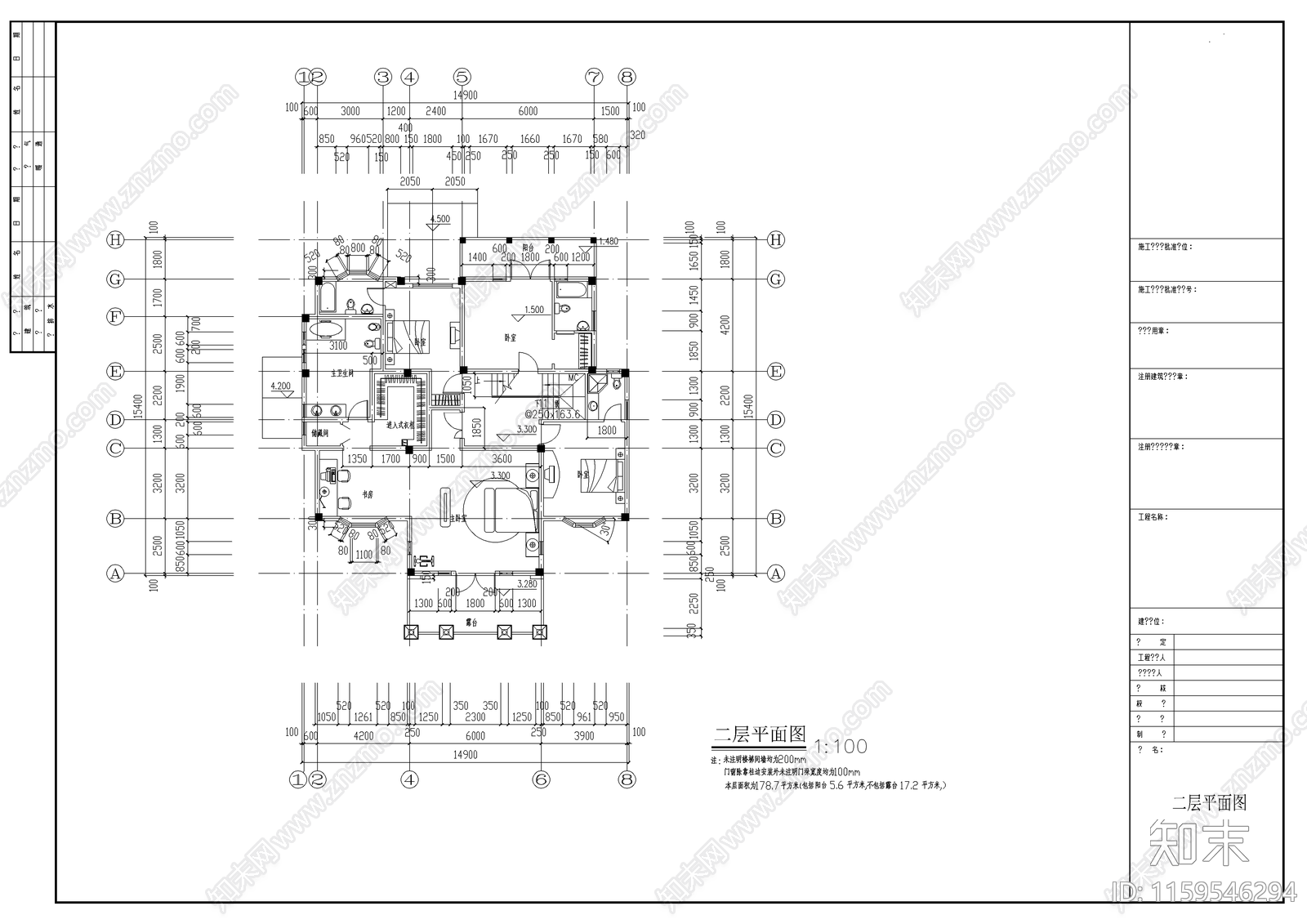 别墅建筑设计cad施工图下载【ID:1159546294】