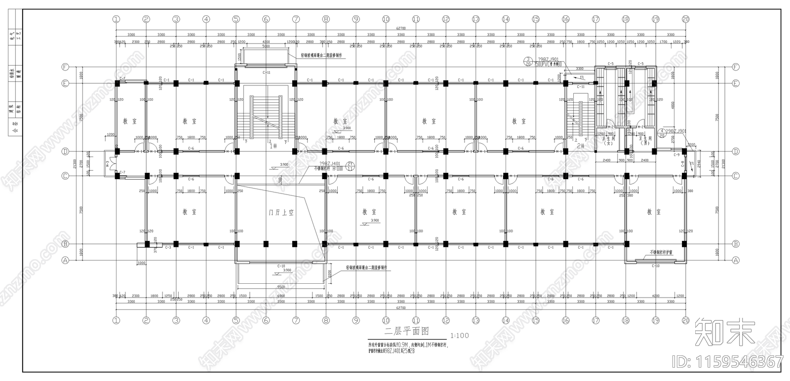 框架教学楼建筑结cad施工图下载【ID:1159546367】