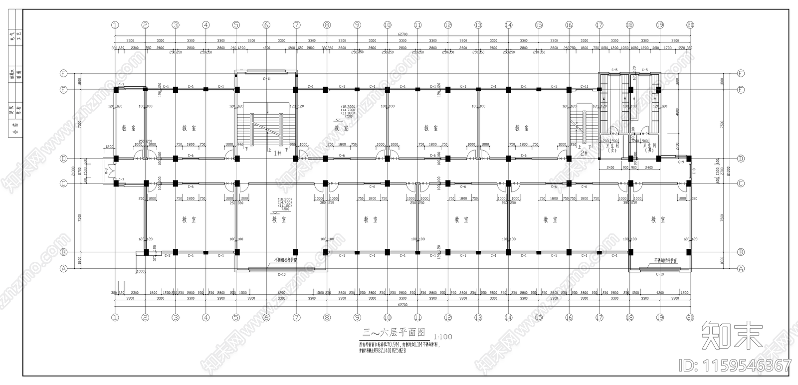 框架教学楼建筑结cad施工图下载【ID:1159546367】