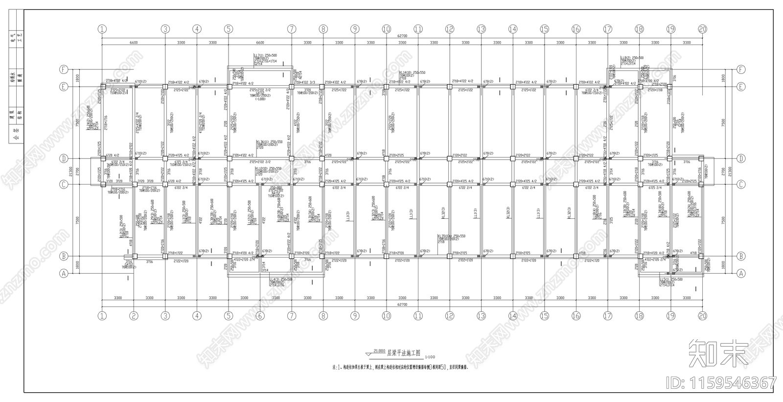 框架教学楼建筑结cad施工图下载【ID:1159546367】