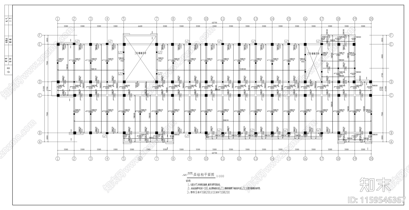 框架教学楼建筑结cad施工图下载【ID:1159546367】