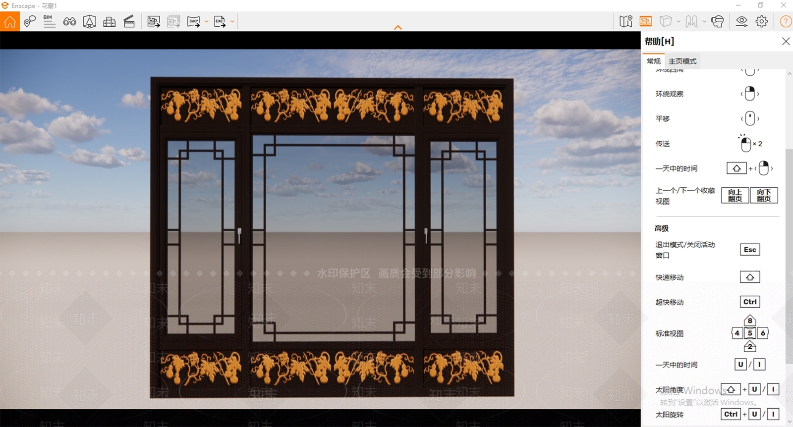 中式雕花窗SU模型下载【ID:1159546639】