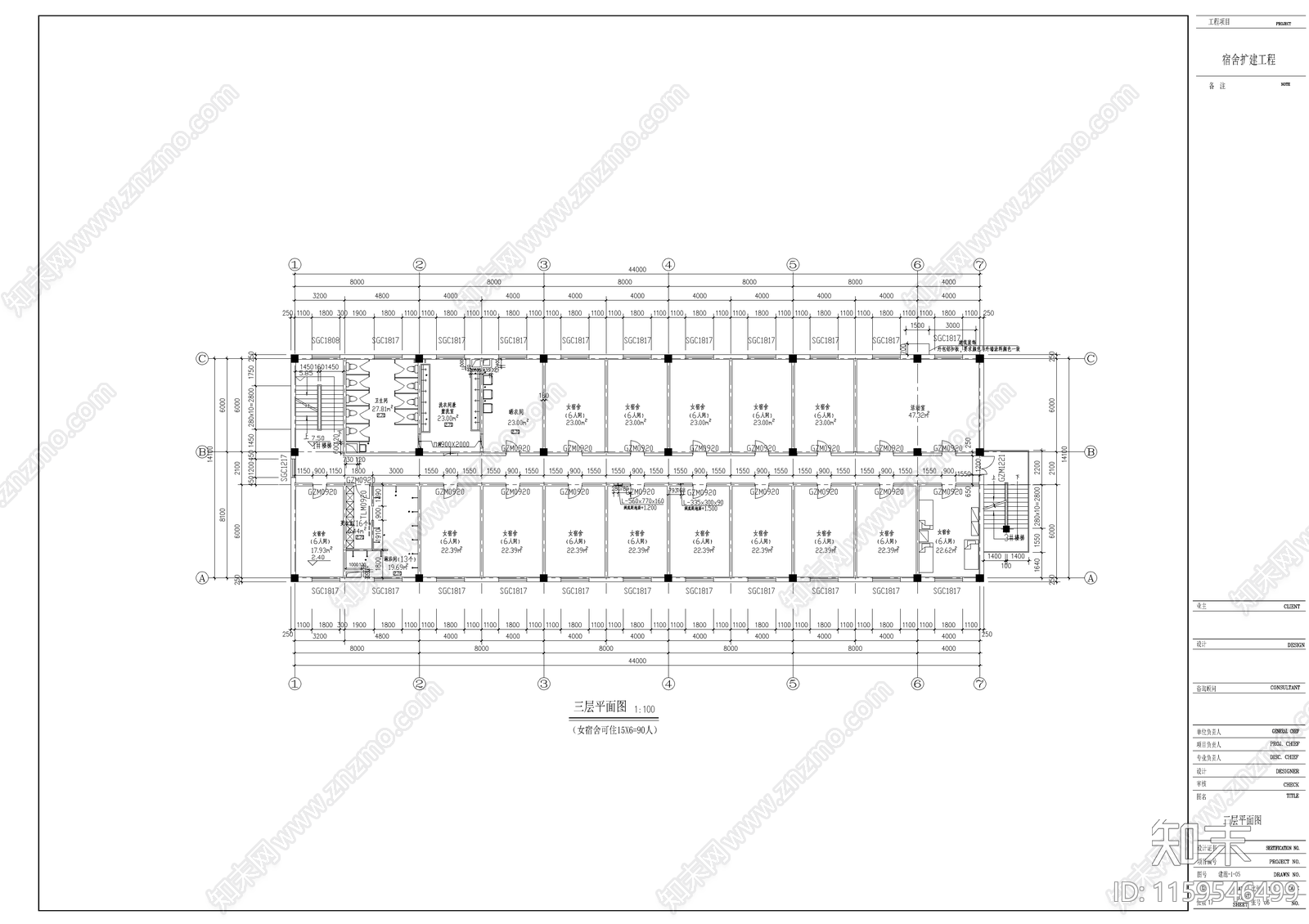 大学宿舍楼建筑设计cad施工图下载【ID:1159546499】