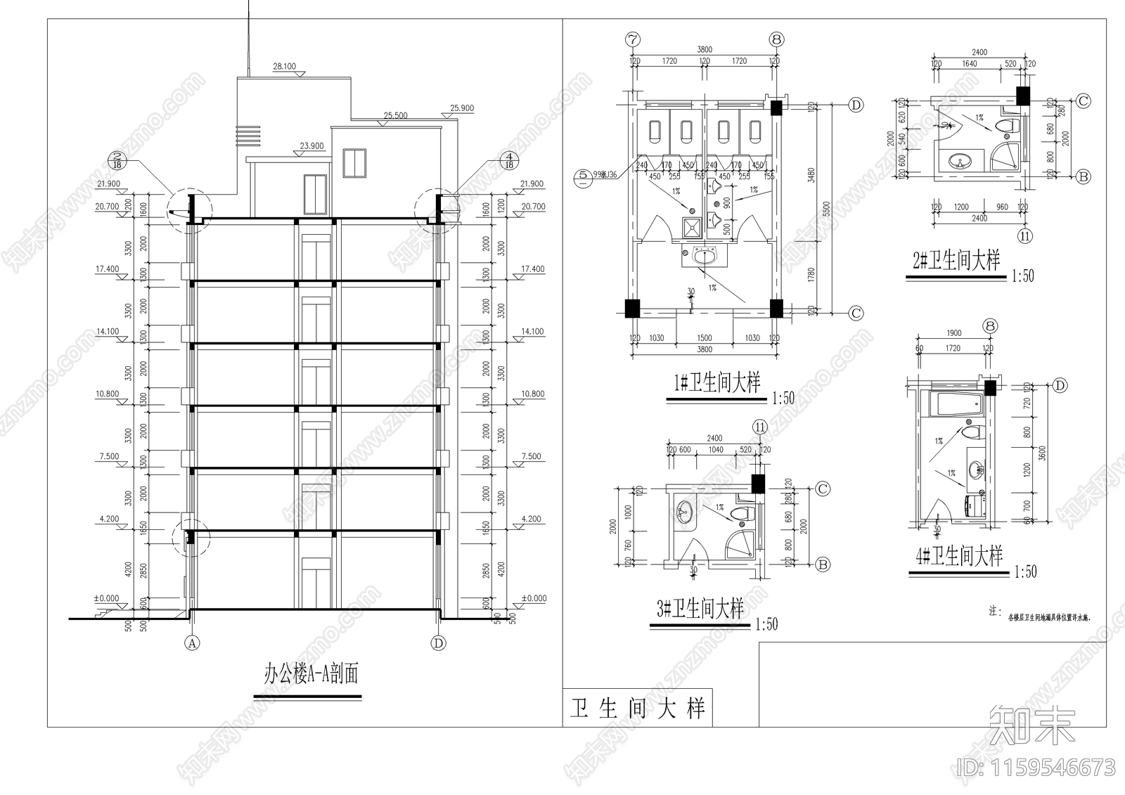 办公楼建筑cad施工图下载【ID:1159546673】