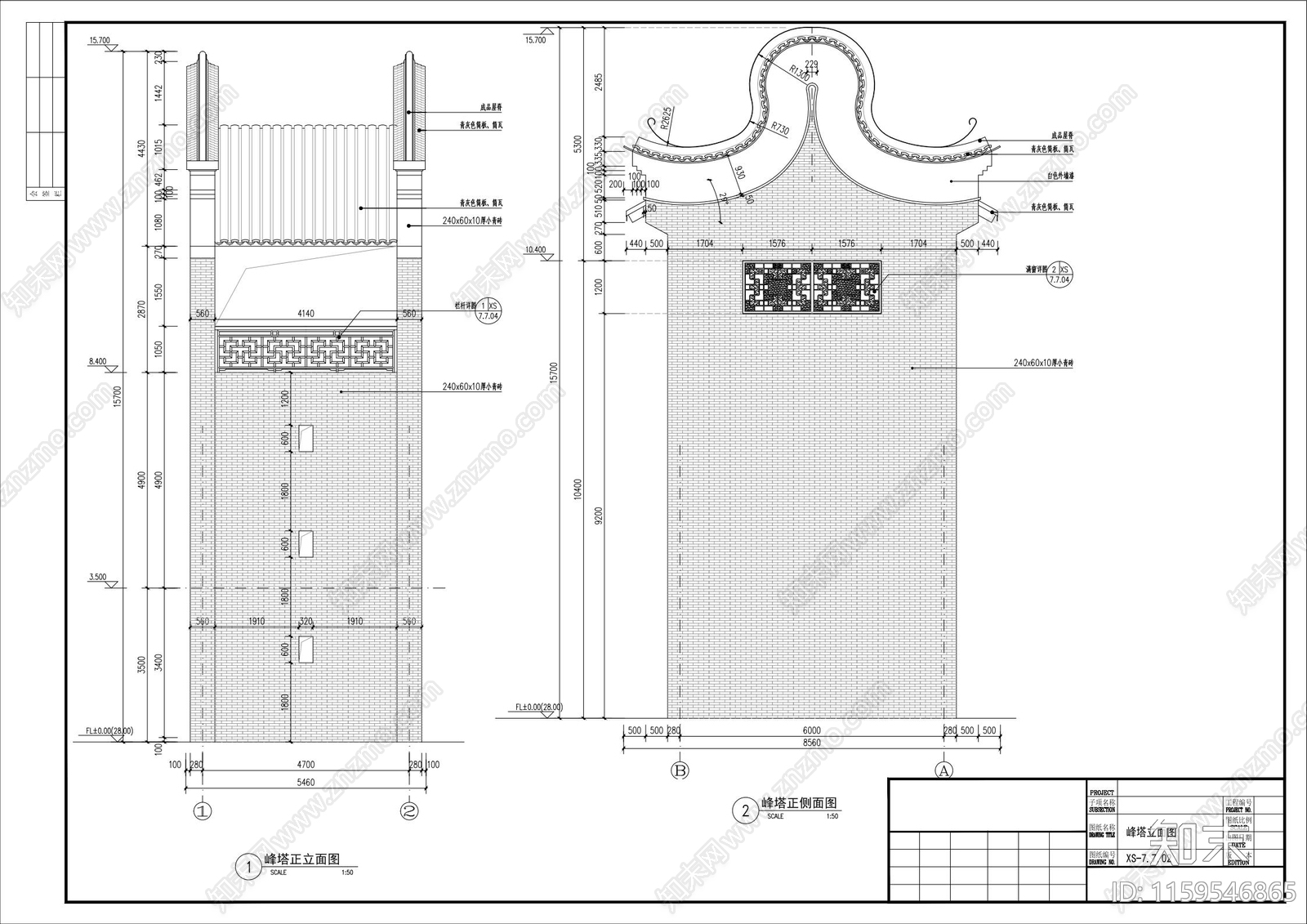 03峰塔全cad施工图下载【ID:1159546865】