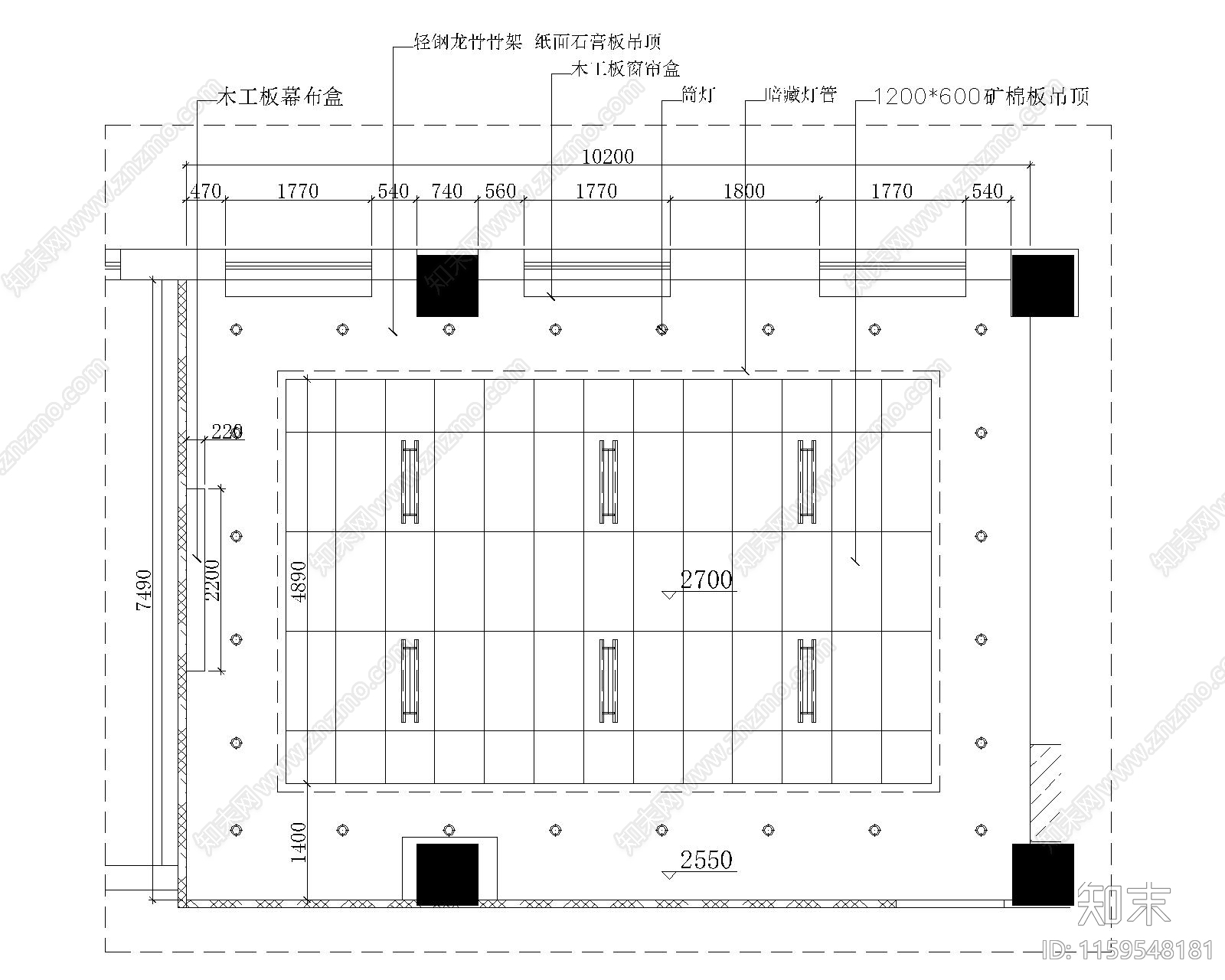 经典会议室装修详图cad施工图下载【ID:1159548181】