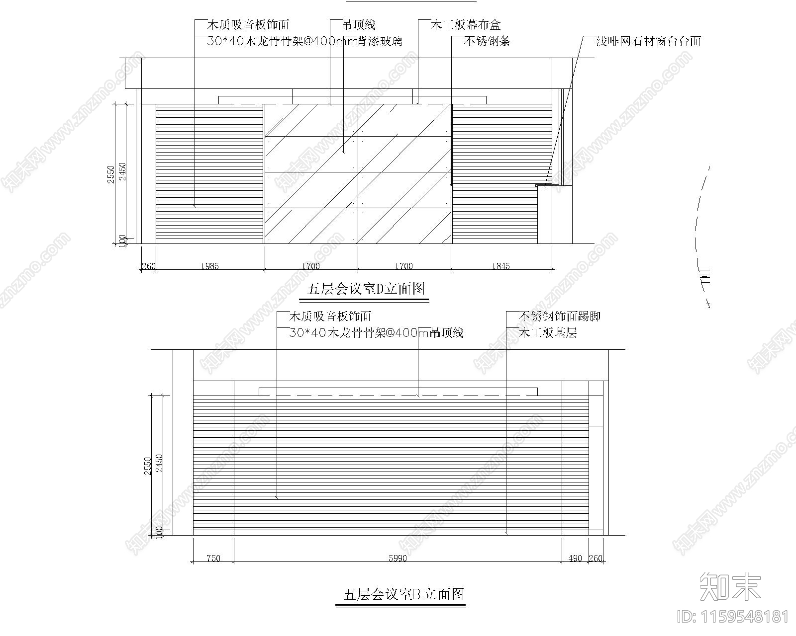 经典会议室装修详图cad施工图下载【ID:1159548181】