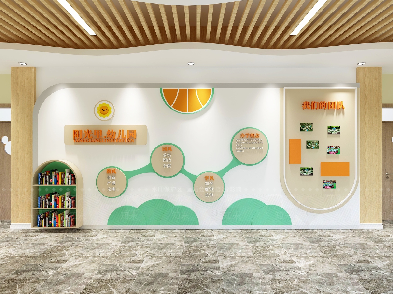 现代幼儿园文化墙3D模型下载【ID:1159548408】