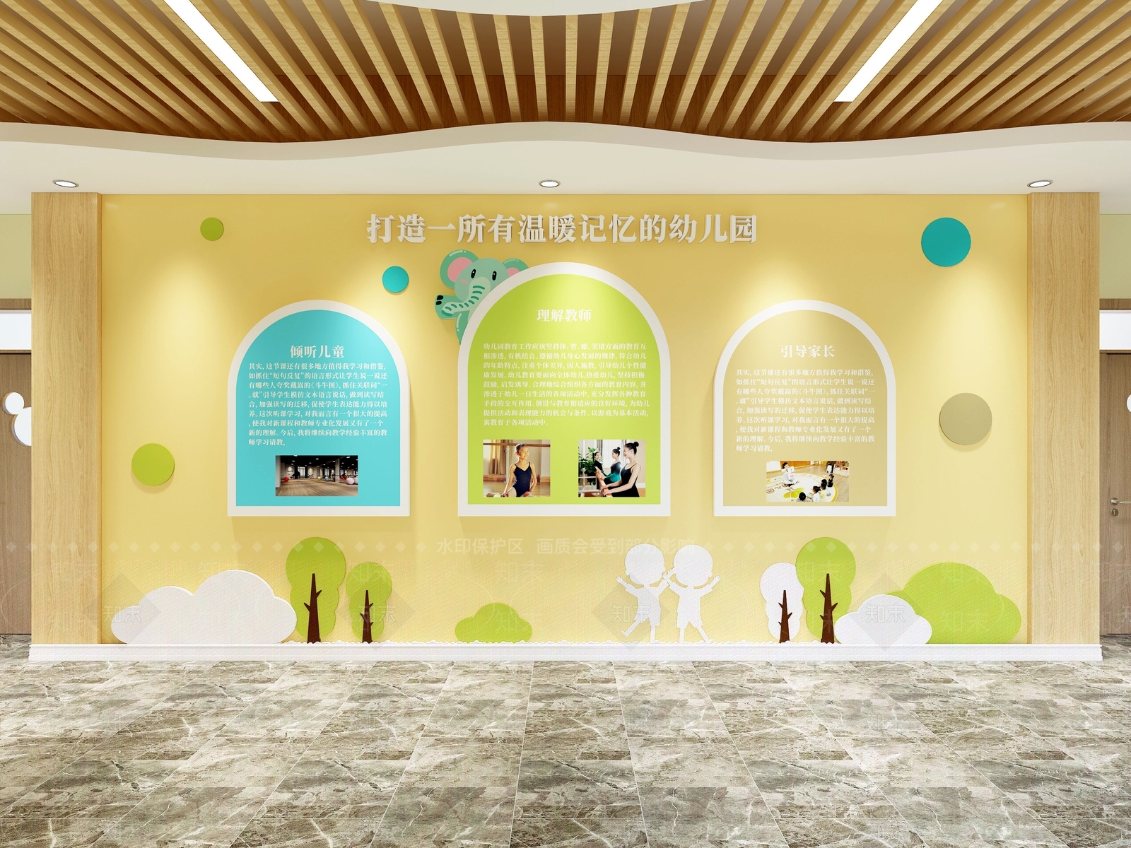 现代幼儿园文化墙3D模型下载【ID:1159548785】