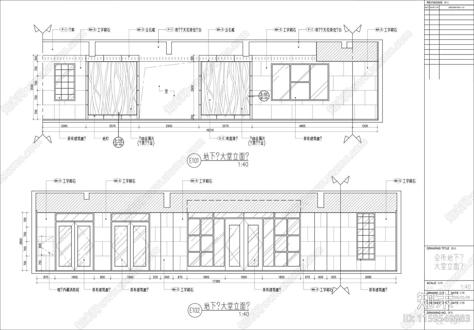 三层现代售楼部会cad施工图下载【ID:1159549983】