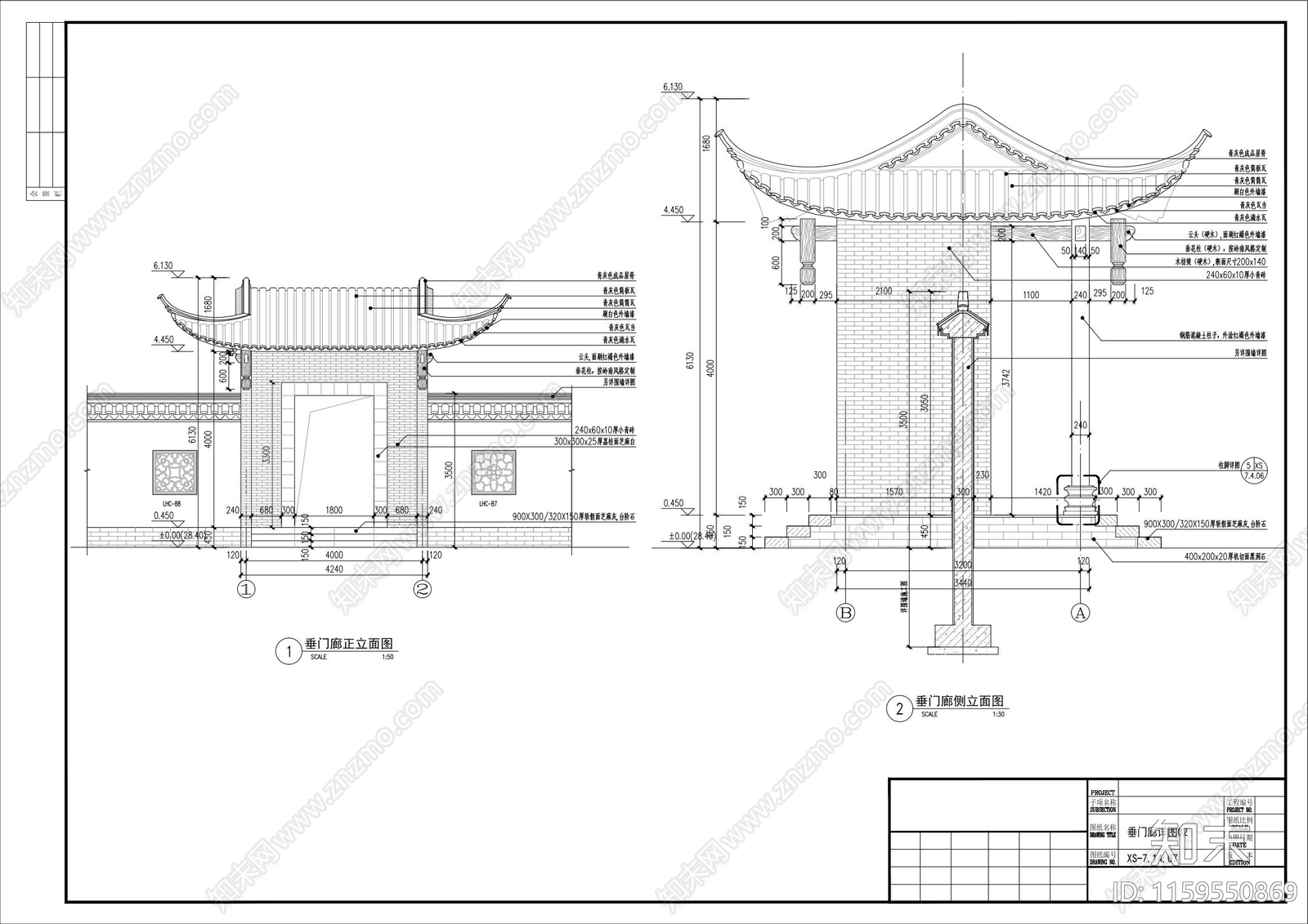 垂花门廊全cad施工图下载【ID:1159550869】