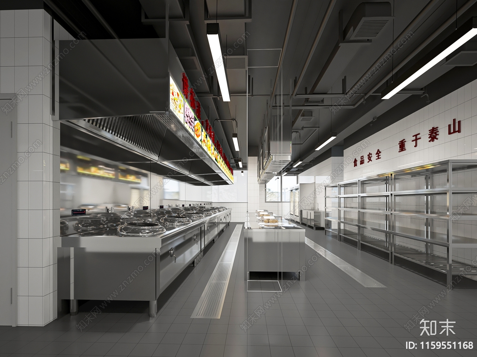 现代酒店厨房3D模型下载【ID:1159551168】