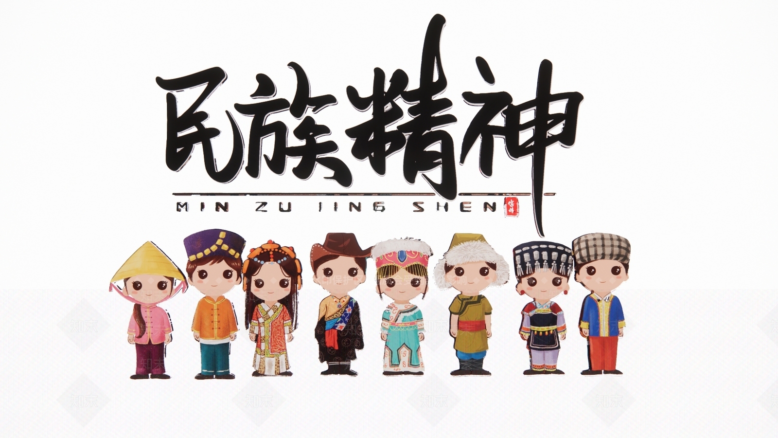 2D少数民人物服饰剪影SU模型下载【ID:1159551237】