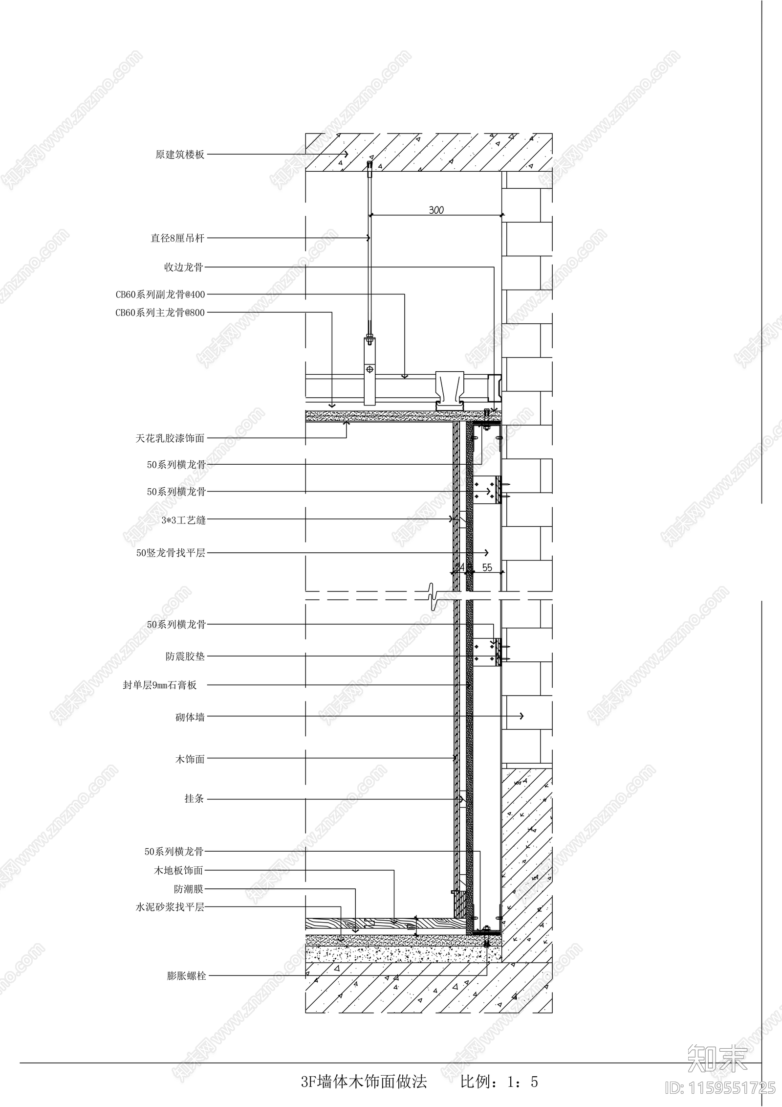 墙体木饰面做法cad施工图下载【ID:1159551725】