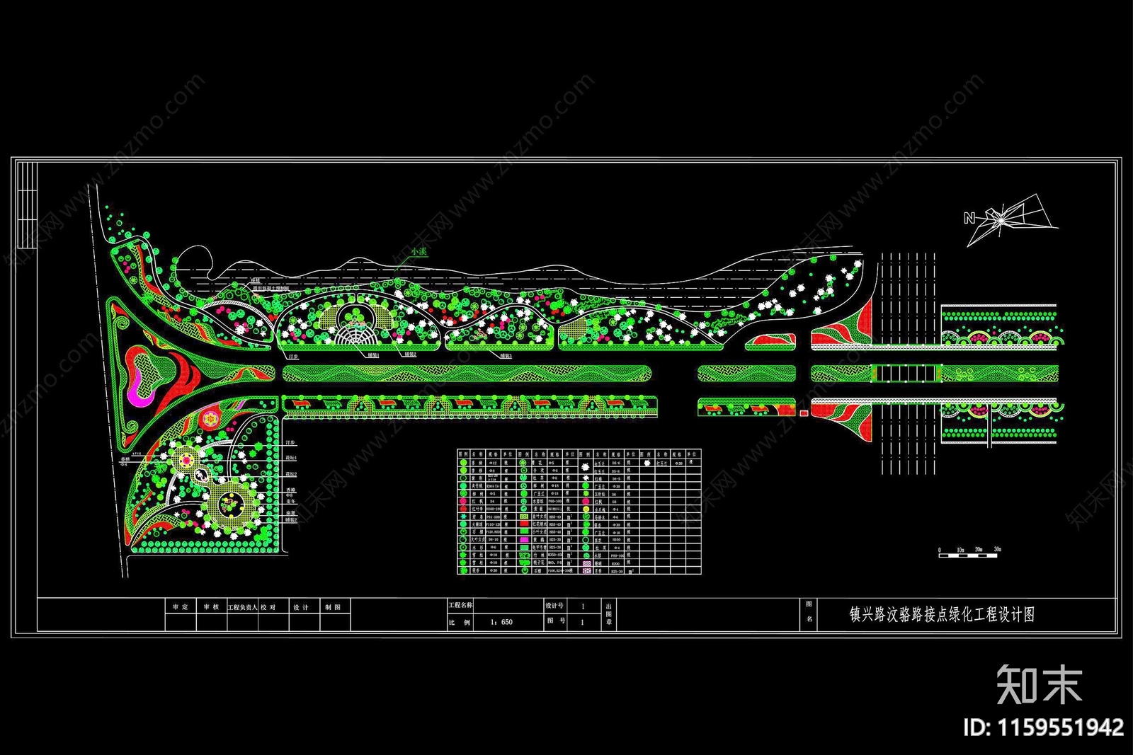 87套公路道路景观带平面图纸cad施工图下载【ID:1159551942】