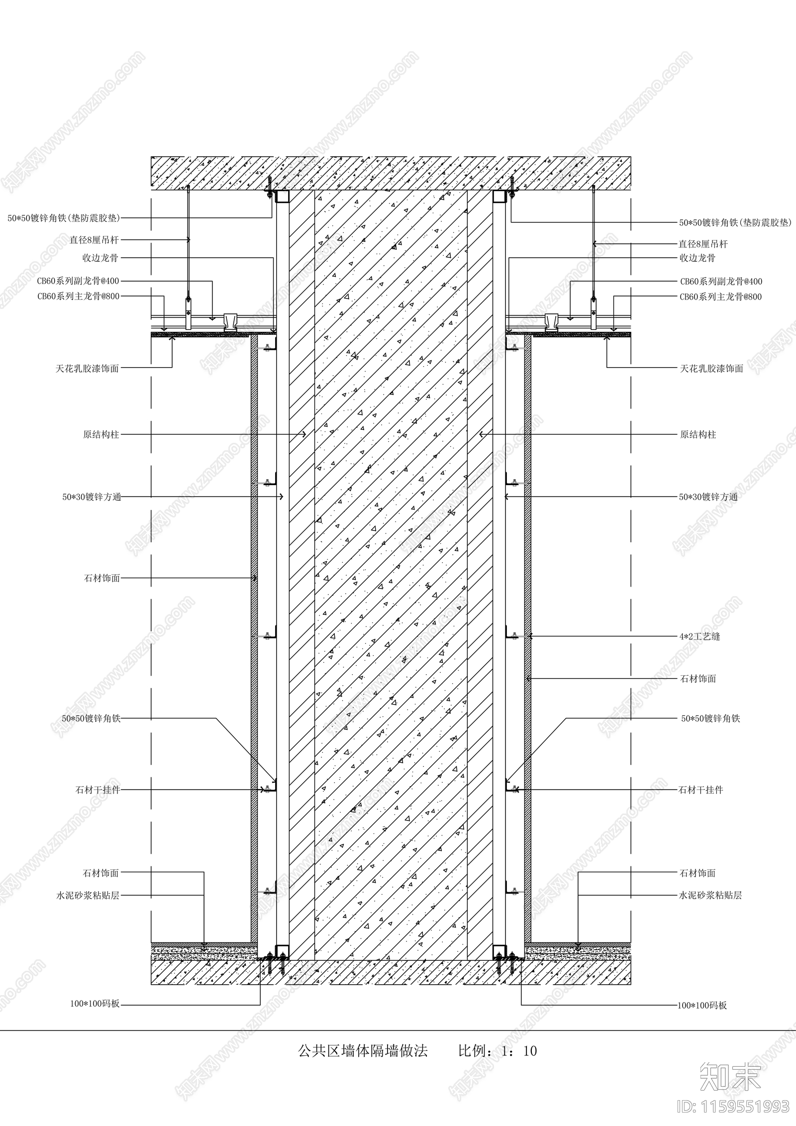 石材饰面包柱子做法cad施工图下载【ID:1159551993】