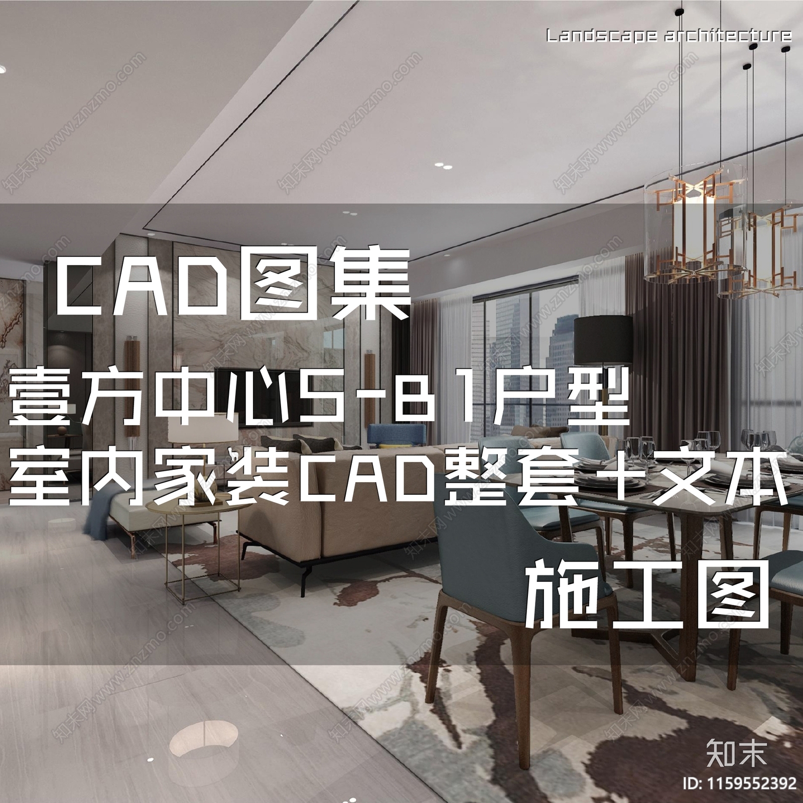 现代简约深圳壹方中心大平层样板房室内家装cad施工图下载【ID:1159552392】