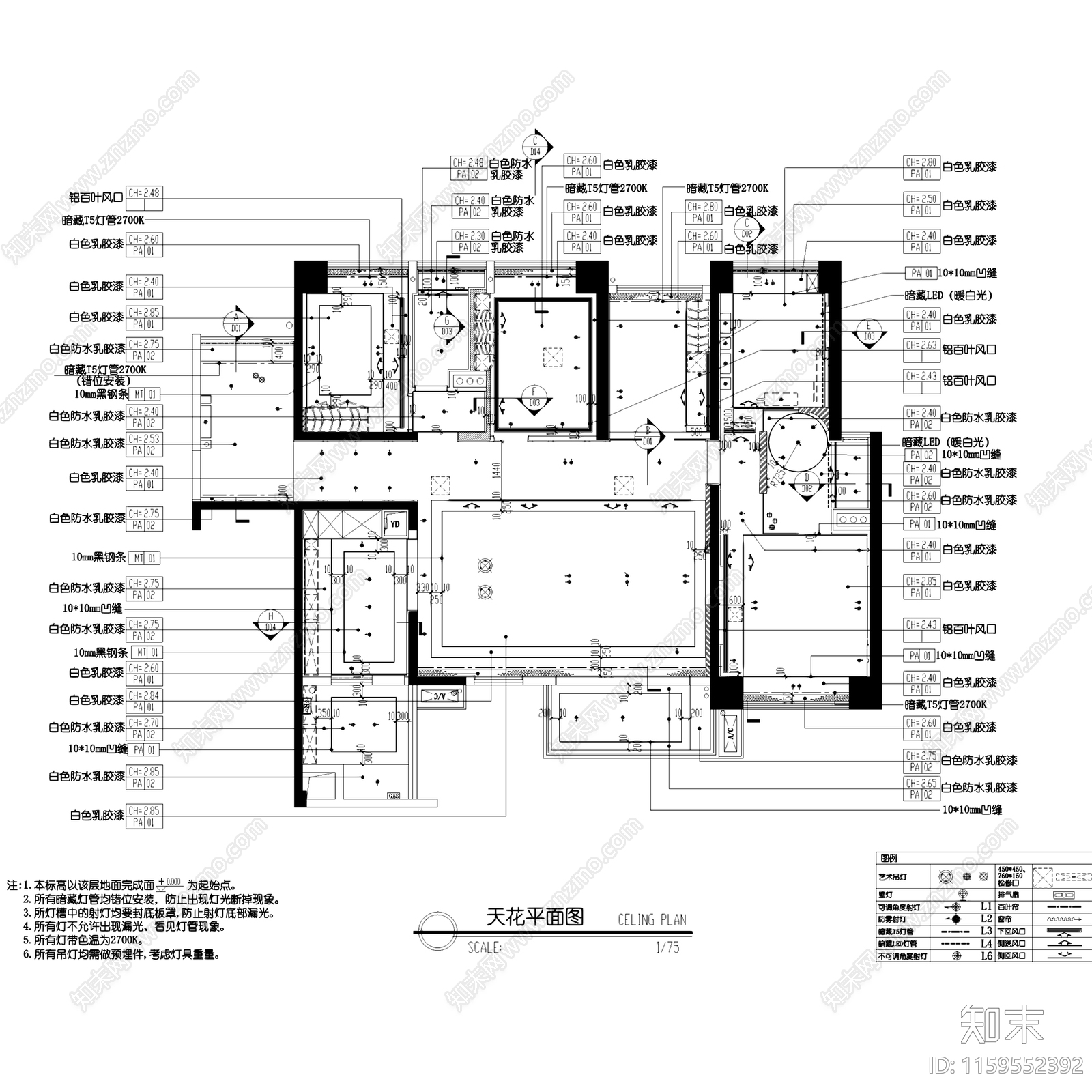 现代简约深圳壹方中心大平层样板房室内家装cad施工图下载【ID:1159552392】