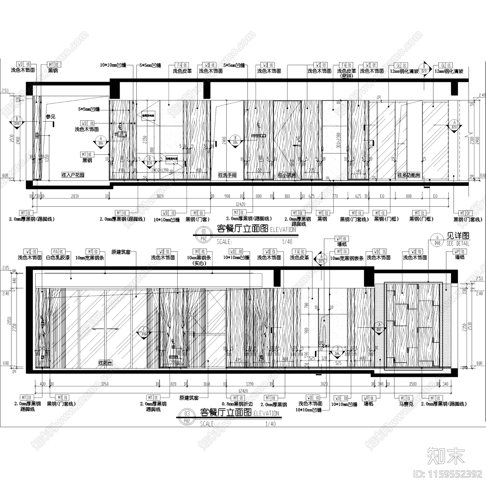 现代简约深圳壹方中心大平层样板房室内家装cad施工图下载【ID:1159552392】