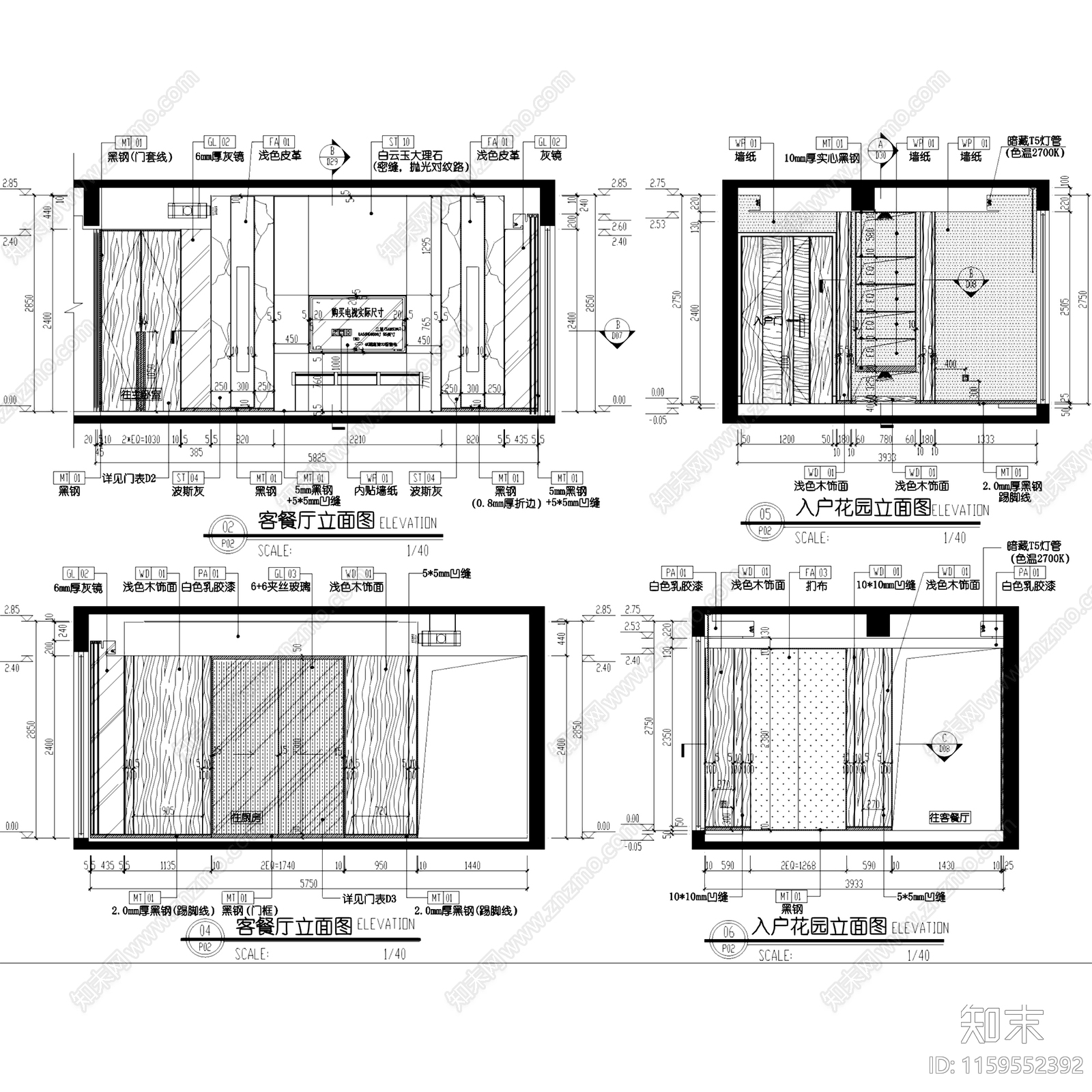 现代简约深圳壹方中心大平层样板房室内家装cad施工图下载【ID:1159552392】